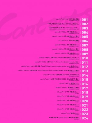 [みちきんぐ] 姉体験女学寮 [DL版]_284