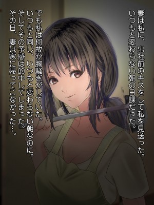 [こっき心 (華美殺)] 浮気じゃなくて本気なの!-女子大生人妻・玲奈(19)の裏切り異性交遊-_006