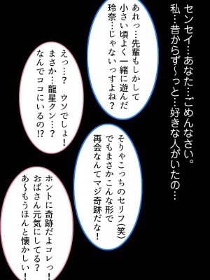 [こっき心 (華美殺)] 浮気じゃなくて本気なの!-女子大生人妻・玲奈(19)の裏切り異性交遊-_008