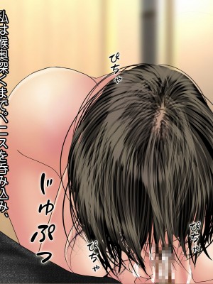 [こっき心 (華美殺)] 浮気じゃなくて本気なの!-女子大生人妻・玲奈(19)の裏切り異性交遊-_047