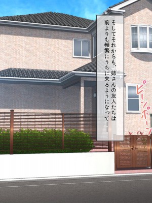 [にゃっくほーる (甘兎)] 生パコ種付けセックス好きの貞操観念ぶっ壊れヤリマンJKビッチがエロ制服着てDTチンポを狙ってる！_150