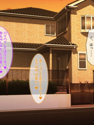 [にゃっくほーる (甘兎)] 生パコ種付けセックス好きの貞操観念ぶっ壊れヤリマンJKビッチがエロ制服着てDTチンポを狙ってる！_051