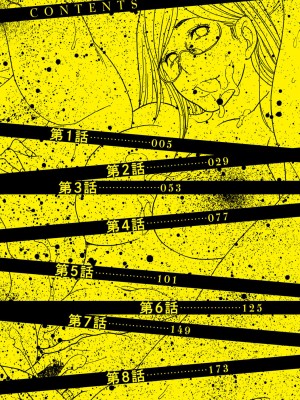 [葵ヒトリ]&nbsp;&nbsp;しっかり者の妻が近所の父子に寝取られて快楽堕ちするまで&nbsp;&nbsp;[DL版]_003