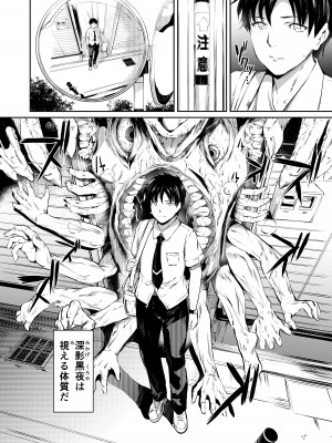 [黒ねこ赤リボン (神代竜)] あくまでメイド。2 -sloth- [DL版]_03