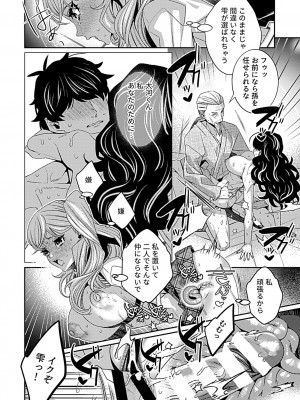 COMIC GEE vol.20_128