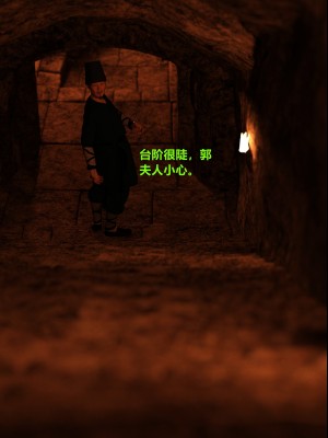 [3D][smallflyingrat (小飞鼠)] 迷欲绑缚 1-5_0648