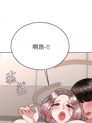 催眠治慾師 35-36話_35_36