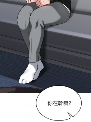 催眠治慾師 35-36話_36_28