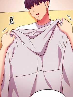 繼母的朋友們 136-137話_136_08