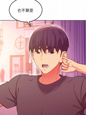 繼母的朋友們 136-137話_136_16
