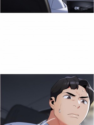 帳篷裡的秘密 41-42話_41_07