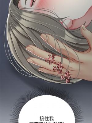 天下第一泡 24-25話_25_37