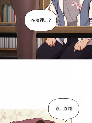 分組換換愛 21-22話_22_30