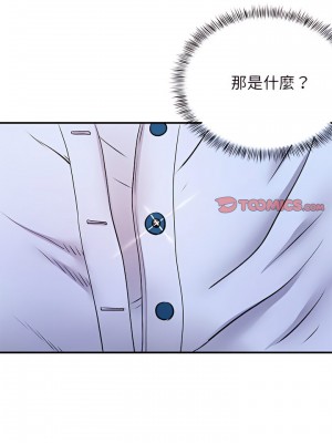 離婚過的她 19-20話_19_11