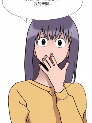 情事物語Honey 17-18話_18_02