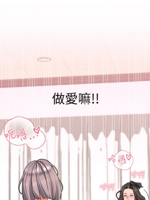 請滑入解鎖 16-17話_17_37