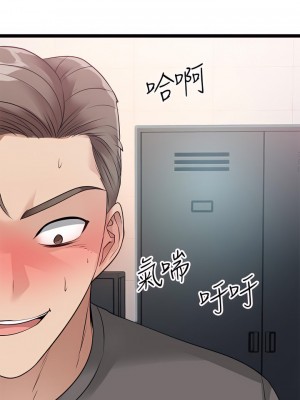 原味拍賣 11-12話_11_02