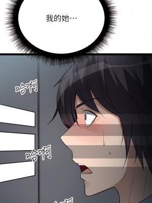 原味拍賣 11-12話_11_03