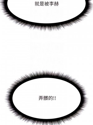 原味拍賣 11-12話_11_04