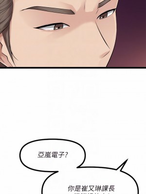 原味拍賣 11-12話_11_08