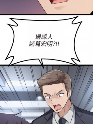 原味拍賣 11-12話_11_10