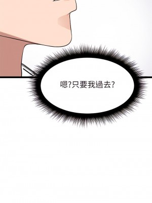 原味拍賣 11-12話_11_29