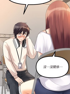 原味拍賣 11-12話_11_42