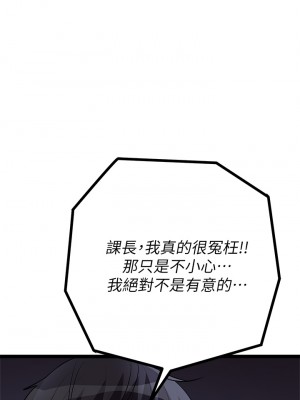 原味拍賣 11-12話_12_28