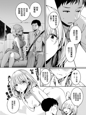 [ドウモウ] ママと彼女と僕のあの夏 後編 (COMIC アンスリウム 2022年10月号) [中国翻訳] [DL版]_06