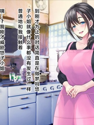 [MAG館 (v-mag)] 屋根裏DVD ～中出し専用人妻物件 入居者募集中～ [中国翻訳] [無修正]_150