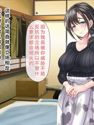 [MAG館 (v-mag)] 屋根裏DVD ～中出し専用人妻物件 入居者募集中～ [中国翻訳] [無修正]_157