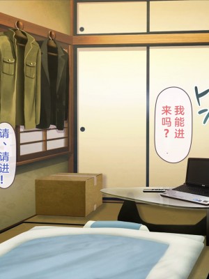 [MAG館 (v-mag)] 屋根裏DVD ～中出し専用人妻物件 入居者募集中～ [中国翻訳] [無修正]_155