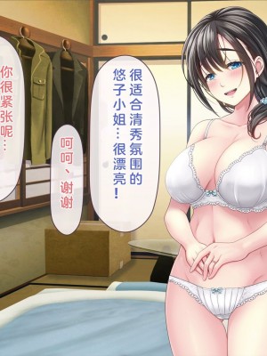 [MAG館 (v-mag)] 屋根裏DVD ～中出し専用人妻物件 入居者募集中～ [中国翻訳] [無修正]_158