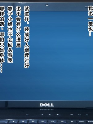 [MAG館 (v-mag)] 屋根裏DVD ～中出し専用人妻物件 入居者募集中～ [中国翻訳] [無修正]_136