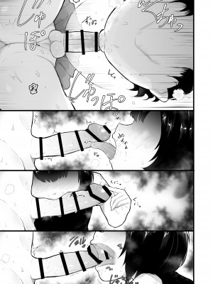 [アイリミアーシュ (ラブ)] 可愛いショタにはまんこをつけよ!2～おっぱい見せて外伝～花嫁修業編 [Ghoster个人汉化]_29