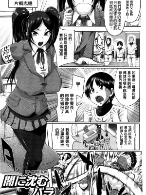 [夢乃狸] テレプしこーれ!｜女神們的淫舞! [中国翻訳]_133