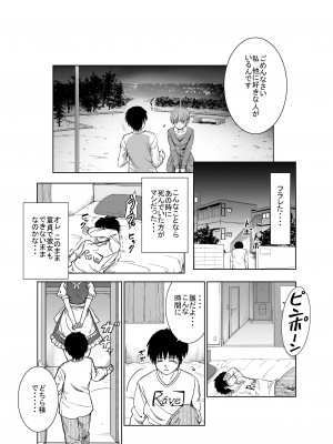 [Studio P.M.Y (ミカリン)] TOUHOU (東方Project) [DL版]_110