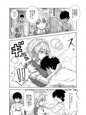 [Studio P.M.Y (ミカリン)] TOUHOU (東方Project) [DL版]_113