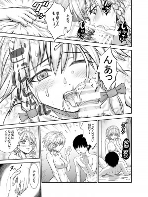 [Studio P.M.Y (ミカリン)] TOUHOU (東方Project) [DL版]_120