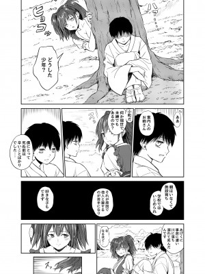 [Studio P.M.Y (ミカリン)] TOUHOU (東方Project) [DL版]_160