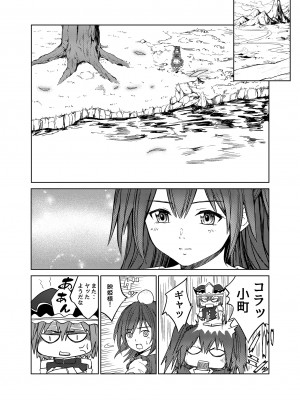 [Studio P.M.Y (ミカリン)] TOUHOU (東方Project) [DL版]_173