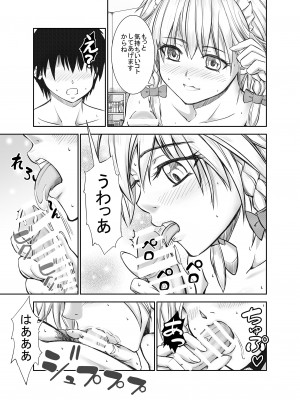 [Studio P.M.Y (ミカリン)] TOUHOU (東方Project) [DL版]_118