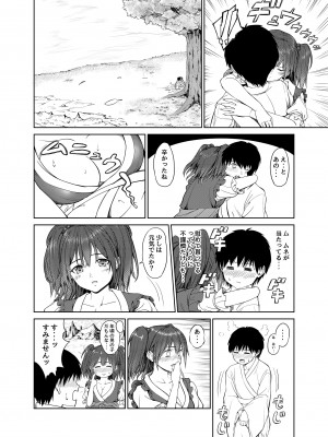 [Studio P.M.Y (ミカリン)] TOUHOU (東方Project) [DL版]_161