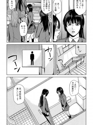 [舞六まいむ] デリママ ～淫らな俺の義母さん～ [DL版]_177