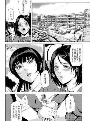 [舞六まいむ] デリママ ～淫らな俺の義母さん～ [DL版]_175