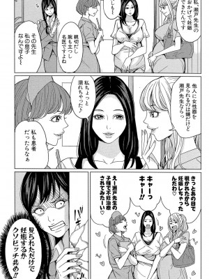 [舞六まいむ] デリママ ～淫らな俺の義母さん～ [DL版]_070