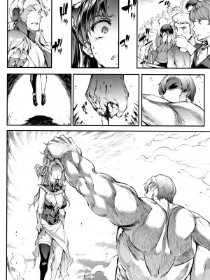 [エレクトさわる] 雷光神姫アイギスマギア II -PANDRA saga 3rd ignition- + 4Pリーフレット [不咕鸟汉化组]_141