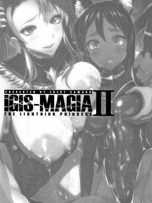 [エレクトさわる] 雷光神姫アイギスマギア II -PANDRA saga 3rd ignition- + 4Pリーフレット [不咕鸟汉化组]_006