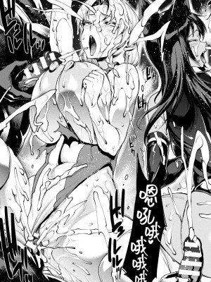 [エレクトさわる] 雷光神姫アイギスマギアIV ―PANDRA saga 3rd ignition― [不咕鸟汉化组] [DL版]_171