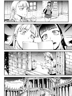 [エレクトさわる] 雷光神姫アイギスマギアIV ―PANDRA saga 3rd ignition― [不咕鸟汉化组] [DL版]_258